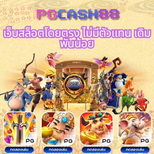 เว็บสล็อตใหม่ล่าสุด เว็บตรง