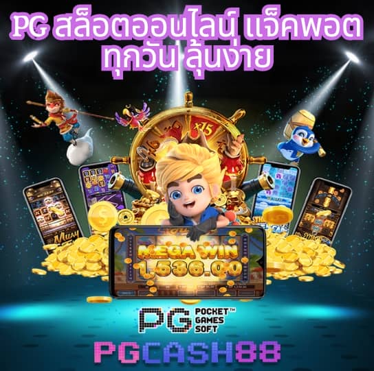 เว็บสล็อตใหม่ล่าสุด เว็บตรง
